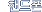 �ڵ���